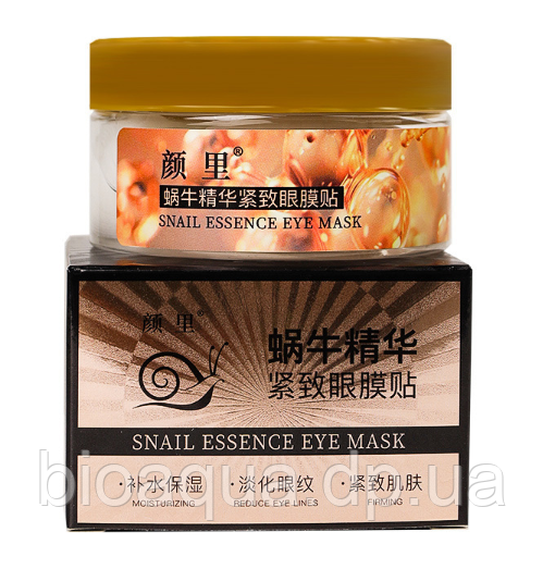 Тканеві патчі навколо очей з муцином равлика Yanli Eye Mask snail Essence, 40 од/ 20 пар