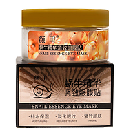 Тканеві патчі навколо очей з муцином равлика Yanli Eye Mask snail Essence, 40 од/ 20 пар
