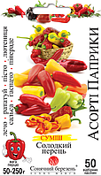 Перець Асорті Паприки, 100шт
