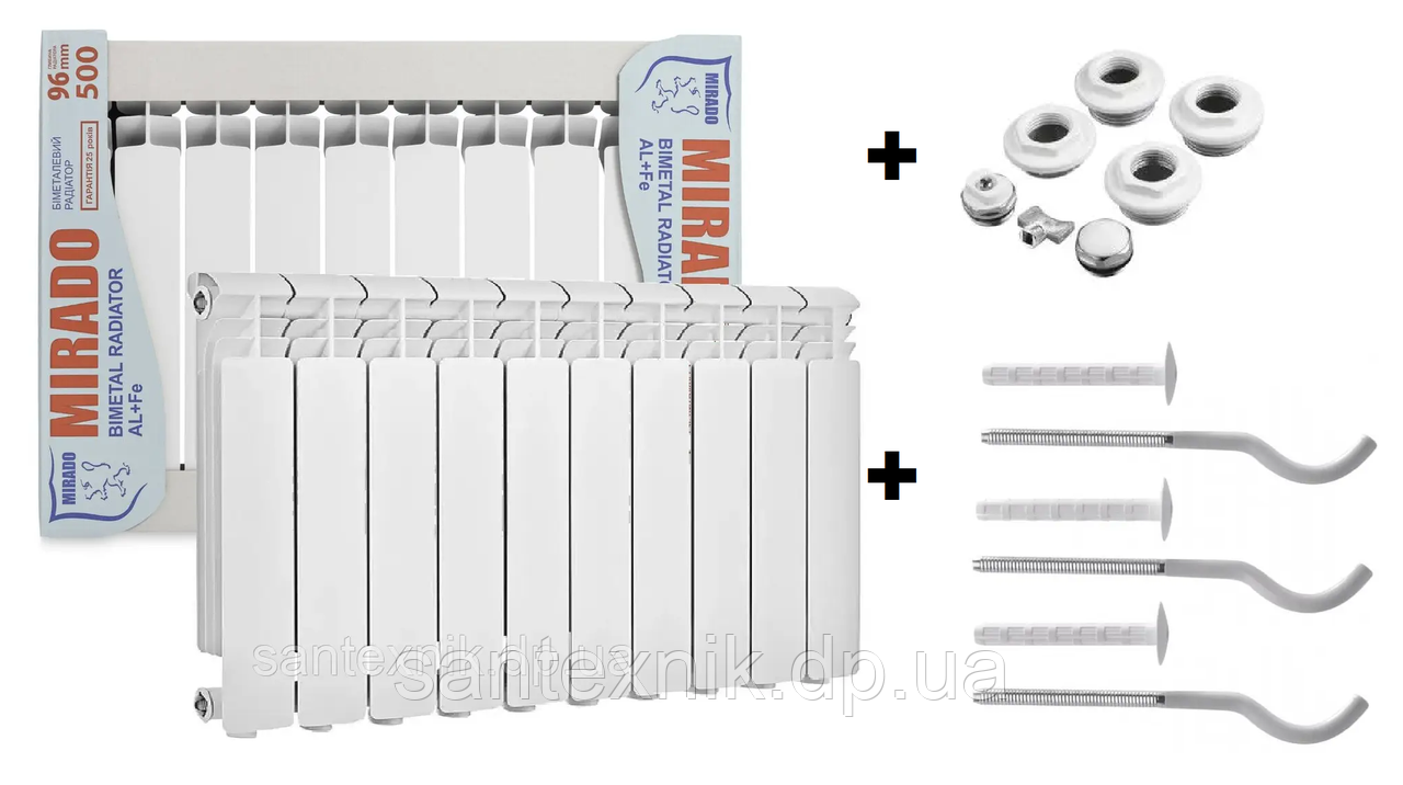 Радіатор біметалевий MIRADO (Мірадо) 500/96 (10-секцій + кріплення та футорки), фото 1