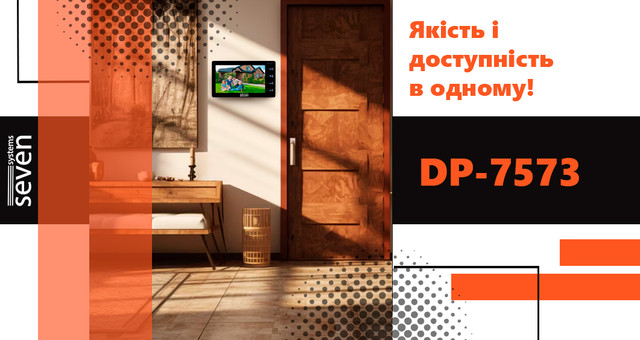 Відеодомофон 7 дюймів DP–7573