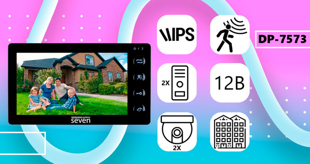 Переваги відеодомофона DP–7573