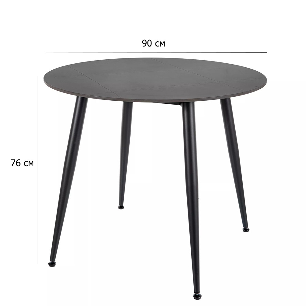 Круглий стіл на кухню Rion 90 см чорний з керамічною стільницею на металевих ніжках, фото 1