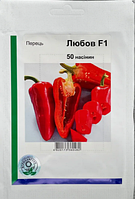 Перець ЛюбовF1, 50н
