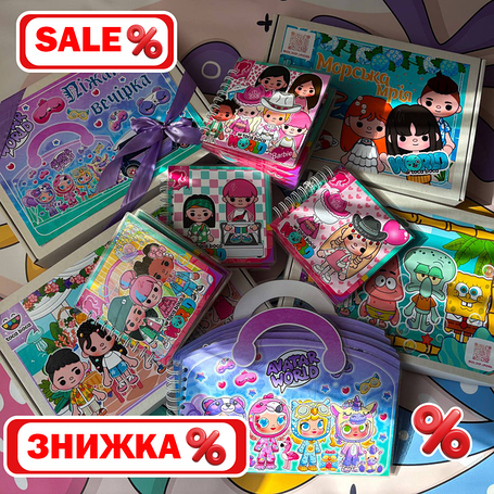 Акційні пропозиції