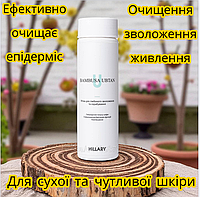 Hillary BAMBUSA UBTAN натуральний убтан для глибокого зволоження та скрабування. Робить шкіру гладкою, м якою та сяючою