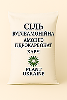Сіль вуглеамонійна (амонію гідрокарбонат) харчова, імпорт