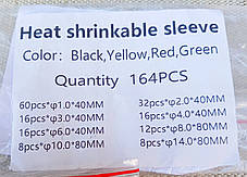 Набір термозбіжних трубок для ізоляції електричних проводів 164шт., фото 3