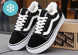 Зимові кеди Vans old skool з хутром (чоловічі/жіночі - унісекс) замшеві теплі. Живе фото. топ