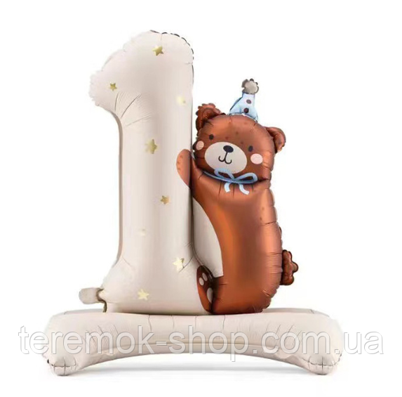 Шар фольгированный цифра 1 бежева стоячая с Медведем 32" 81 см на подставке, фото 1