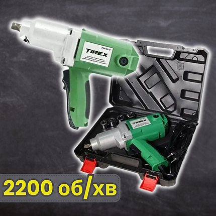 Ударний гайковерт мережевий TIREX TREIW20 2000 Вт 1/2" хвостовик, фото 1