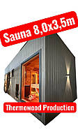 Сауна 8,0x3,5 м від Thermowood Production. Відео