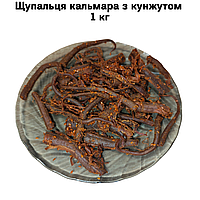 Щупальця кальмара з кунжутом 1 кг