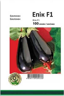 Баклажан Епік F1 100 насінин Професійне пакування АПГ голандське оброблене насіння