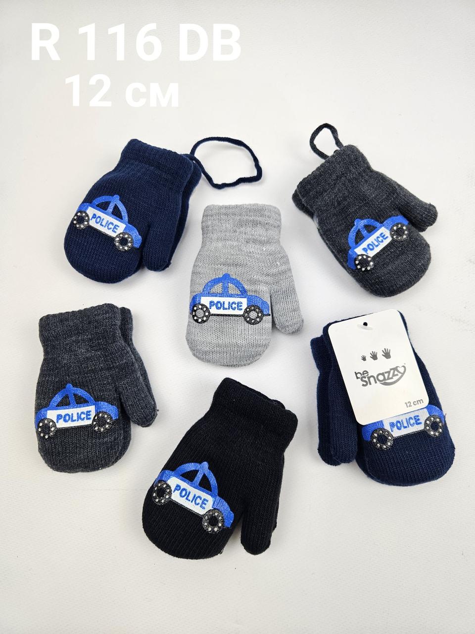 Дитячі утеплені польські рукавички для хлопців р.12 см (6-18 міс) (6 пар набір)
