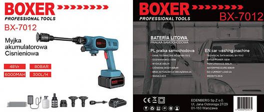 ВOXER Акумуляторна Автомийка Високого Тиску З 2 АКБ 48 Вольт BX-7012, фото 2