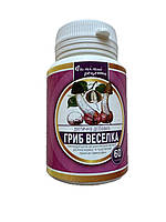 Веселка  60 капс Фамільні рецепти Мирослав