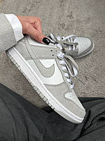 Nike SB Dunk Low White Grey(Замш+шкіра)