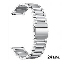 Сталевий браслет для Смарт годинників Silver 24 мм