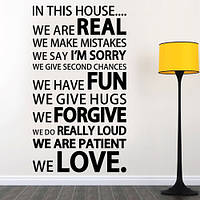 Текстова вінілова наклейка напис We love (самоклейна плівка оракал) матова 600х1070 мм