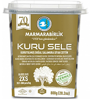 Оливки чорні (маслини) в'ялені з кісточкою 800 г Marmarabirlik Kuru Sele 2XS (Туреччина)