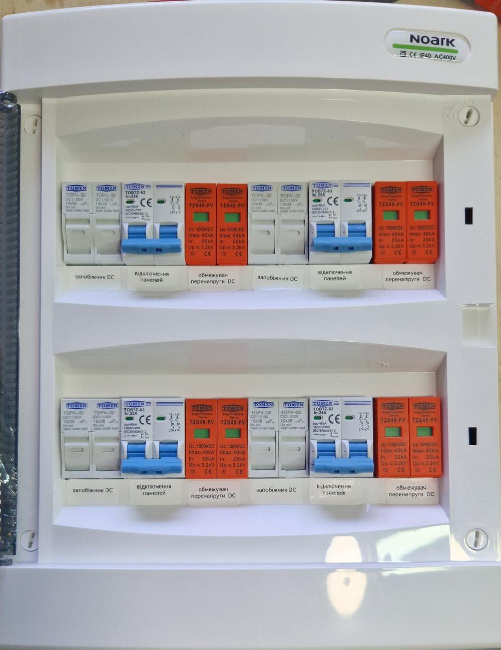 Щит захисту DC для гібридної СЕС  4PV 1000V