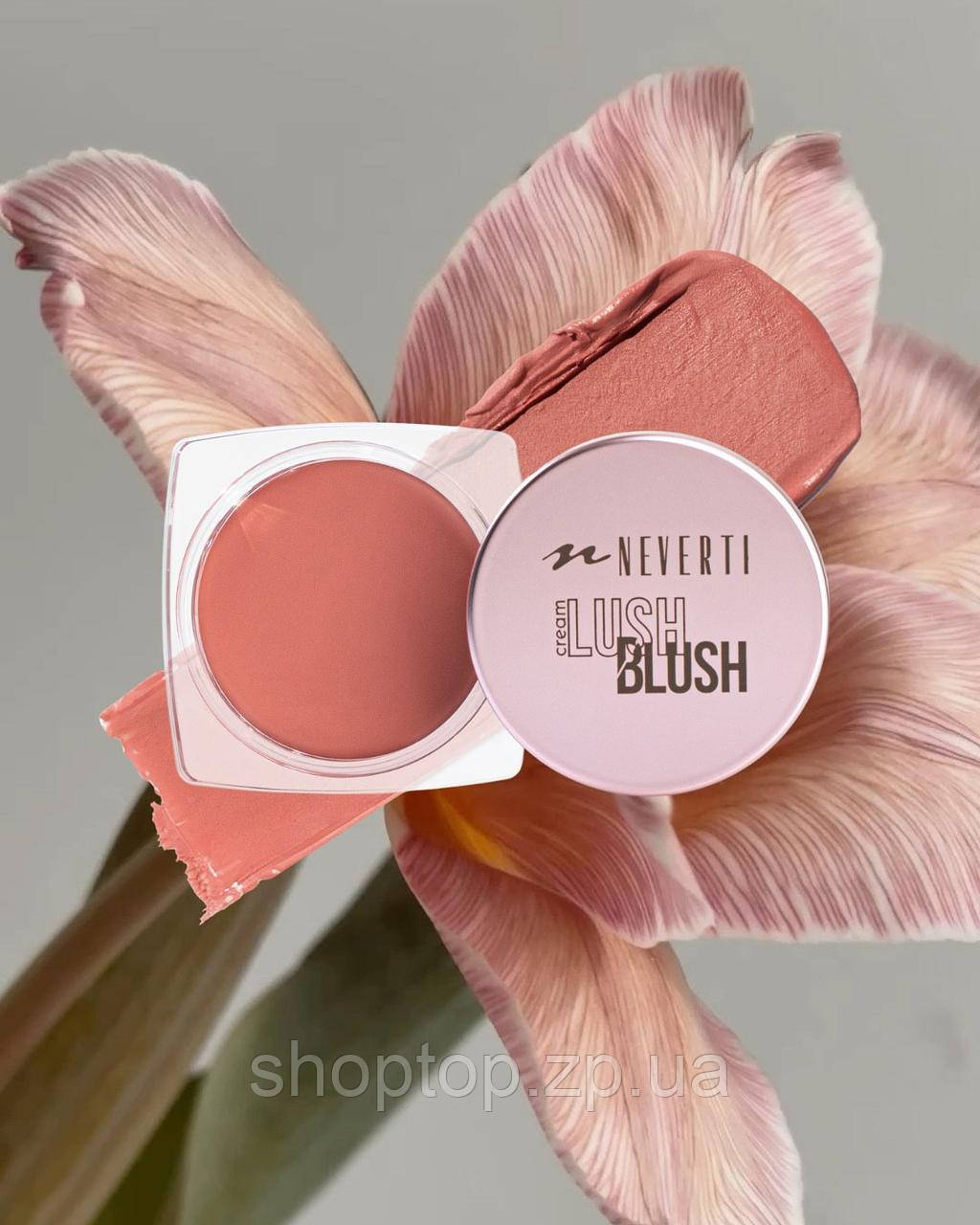Рум'яна кремові NEVERTI 01, фото 1