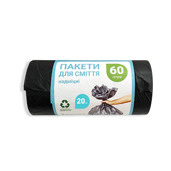 Пакети для сміття 60 л, чорні