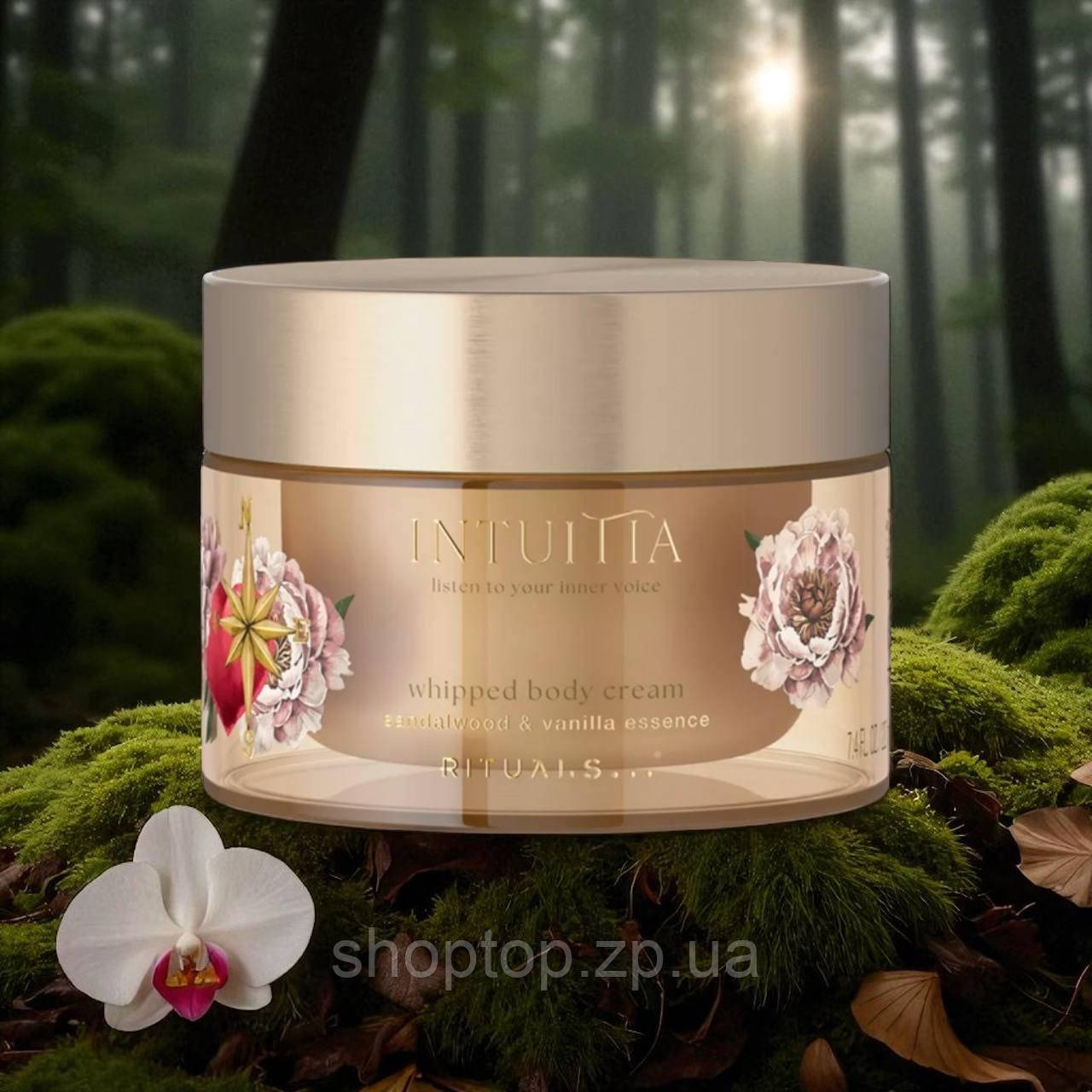 Парфумований крем для тіла Rituals 2025 Intuitia Collection 220 ml, фото 1