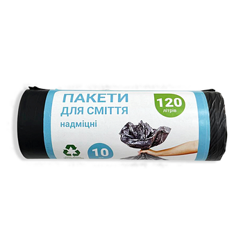 Пакети для сміття 120 л, чорні