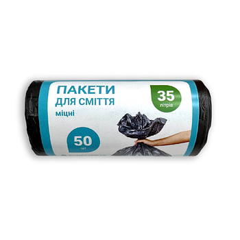 Пакети для сміття 35л. чорні, 50 ш.т в рул. ТМ Devisan