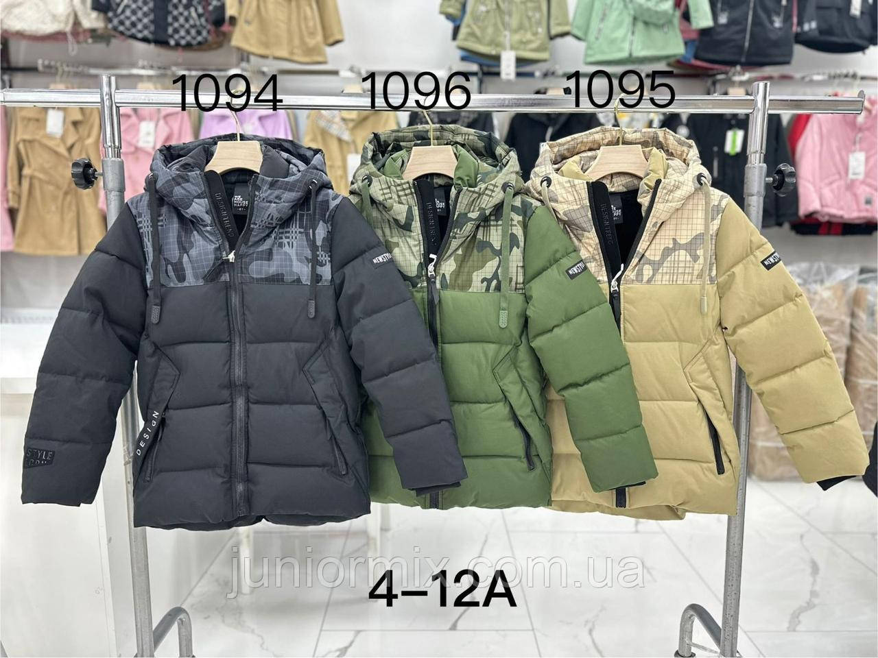 Куртка зимова на хлопчика гуртом Н&Н