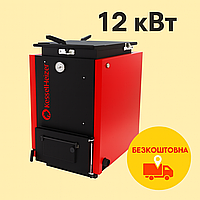 Котел Холмова KesselHeizer Opti 12 кВт шахтний твердопаливний котел довготривалого горіння для дому