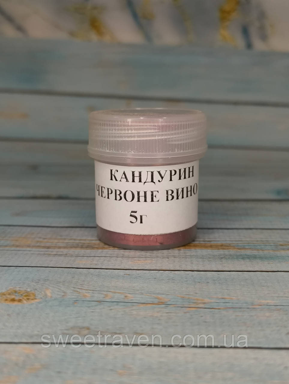 Кандурин Червоне Вино, фото 1