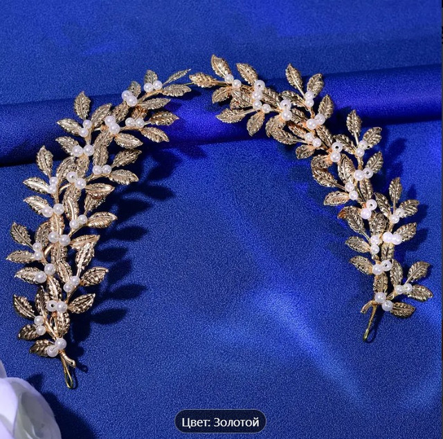 Обруч-повязка в греческом стиле Тиара с декором, ободок для волос золотистый