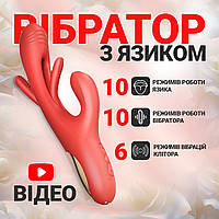 Вибратор кролик двойной интимная игрушка PassionWave Вагинальный Клиторальный массажер Стимулятор и Массажер