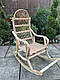 Крісло-качалка з лози (розбірне), фото 6