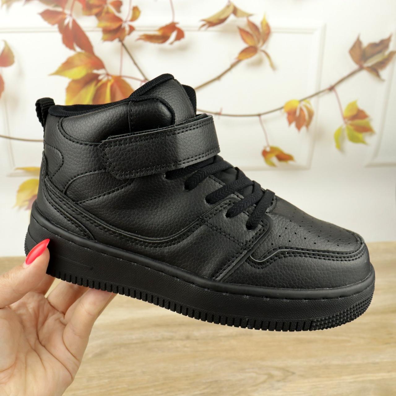 Хайтопи для хлопчика чорні демісезонні Clibee