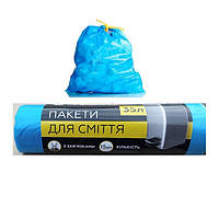 Пакети для сміття п/е з затяжкою  35л/15шт сині "UDPACK"