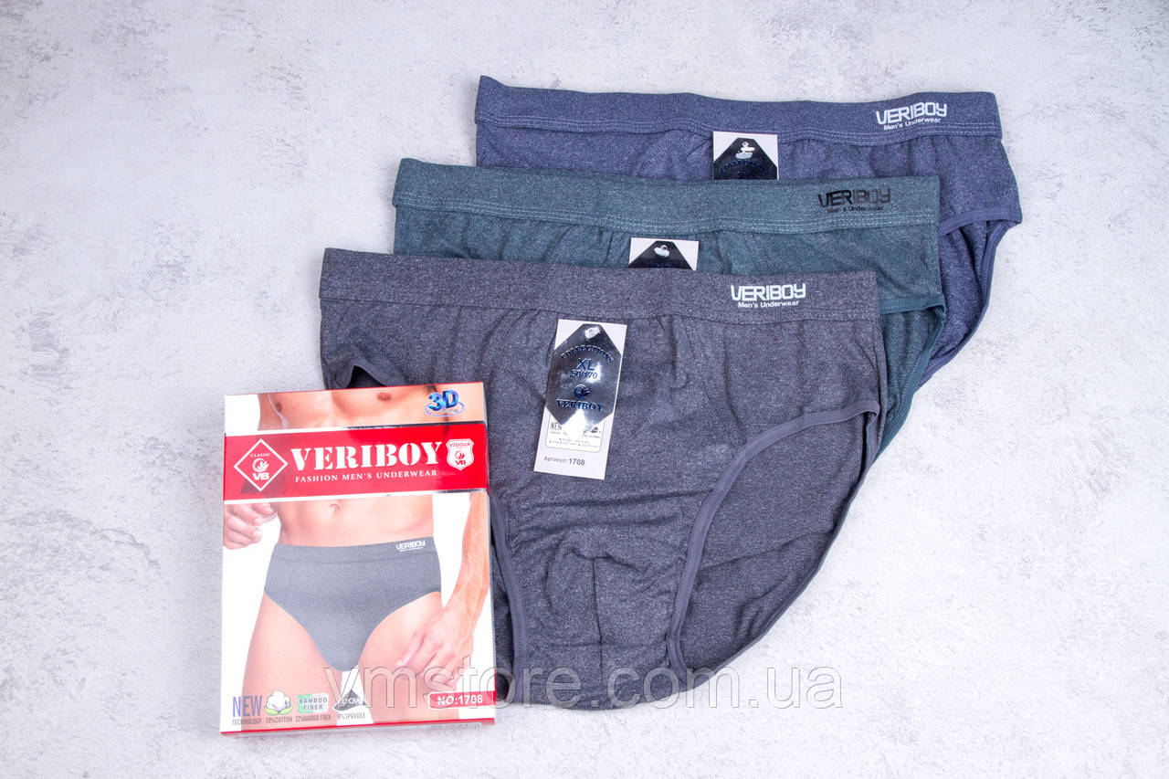 Плавки чоловічі труси набір 3 штуки, розмір XL, фото 1