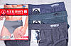 Плавки чоловічі труси набір 3 штуки, розмір XL, фото 3