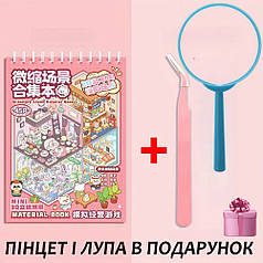 3D стикери для творчості, Book DIY, прозорий фон, 45 сторінок, 20 сцен, наклейки-румбокс. 3D блокнот.