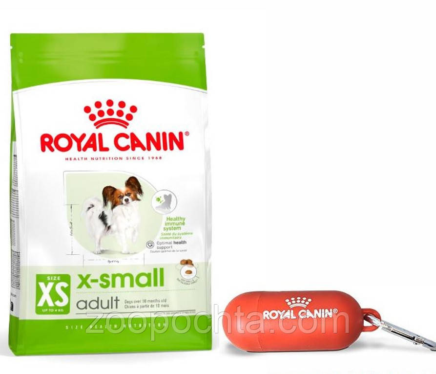 Акція! Сухий корм Royal Canin X-Small для собак мініатюрних порід, 1.5 КГ + діспенсер для пакетів у подарунок!, фото 1