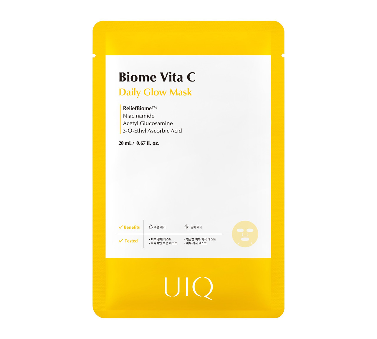 Освітлювальна тканинна маска з вітаміном C UIQ Biome Vita C Daily Glow Mask 20 ml, фото 1