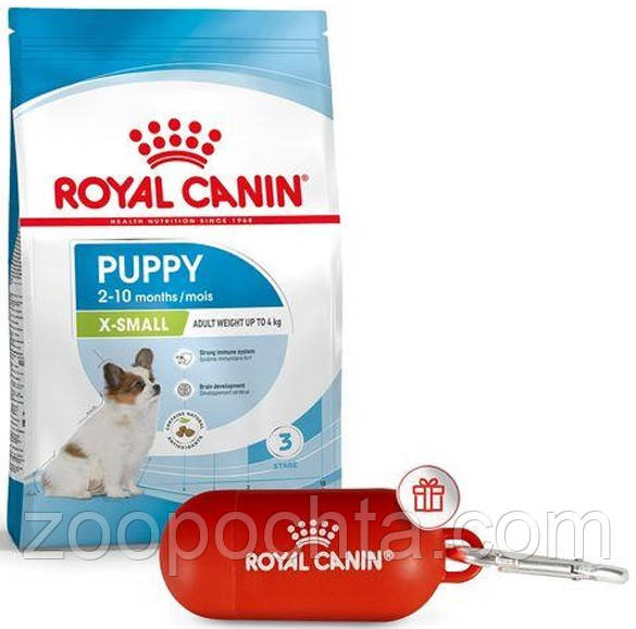 Акція! Сухий корм Royal Canin X-Small Puppy для цуценят мініатюрних порід, 1.5 КГ + діспенсер для пакетів у подарунок!, фото 1