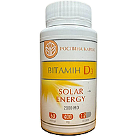 Вітамін D3 Solar Energy 2000 МО Рослина Карпат: ваша енергія сонця для здоров'я!