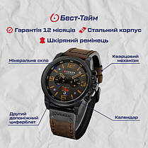 Curren Monreal Armor Black, 2 ремінці, фото 5