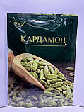 Кардамон мелений ТМ “Альт” вага 8 грамів, фото 2