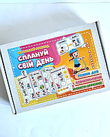 Візуальний розклад. Сплануй свій день для дівчинки