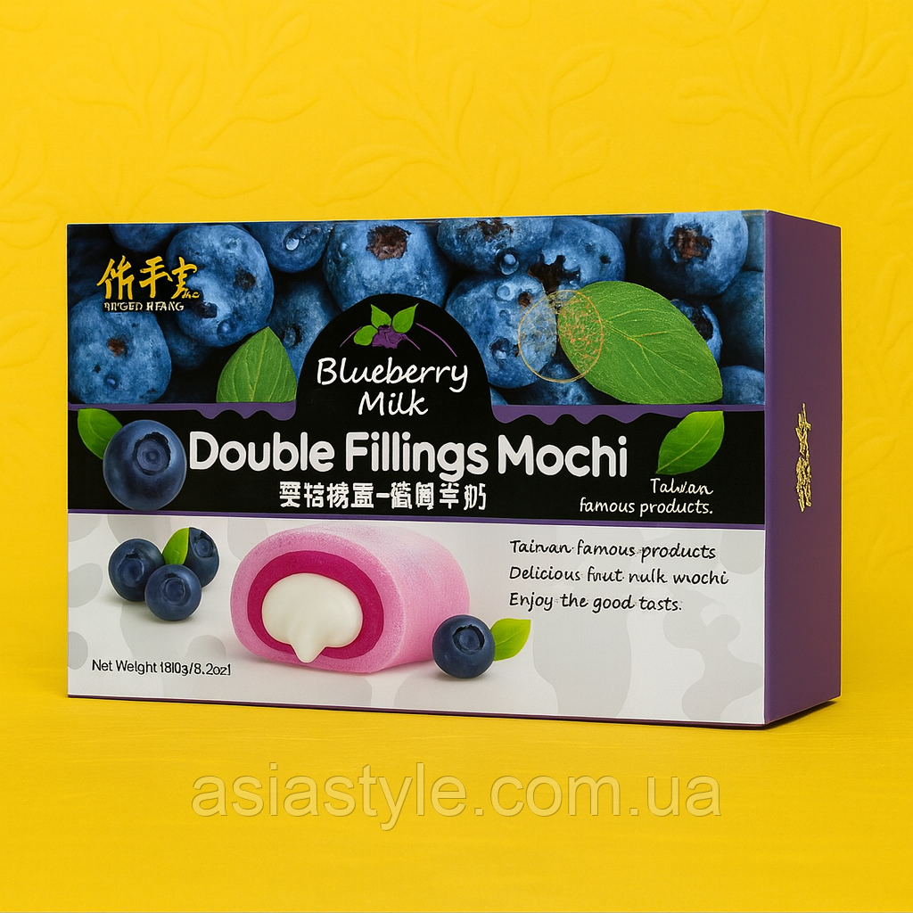 Мочі з чорницею та молочною начинкою (Blueberry Milk Mochi), 180 г, Тайвань, Во, фото 1